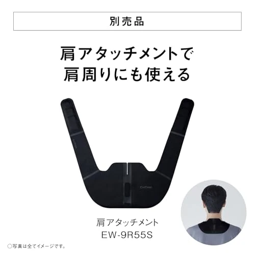 Panasonic CoriCoran Wide High-Frequency Pain Relief Device EW-RA550W-K AC 100 V
