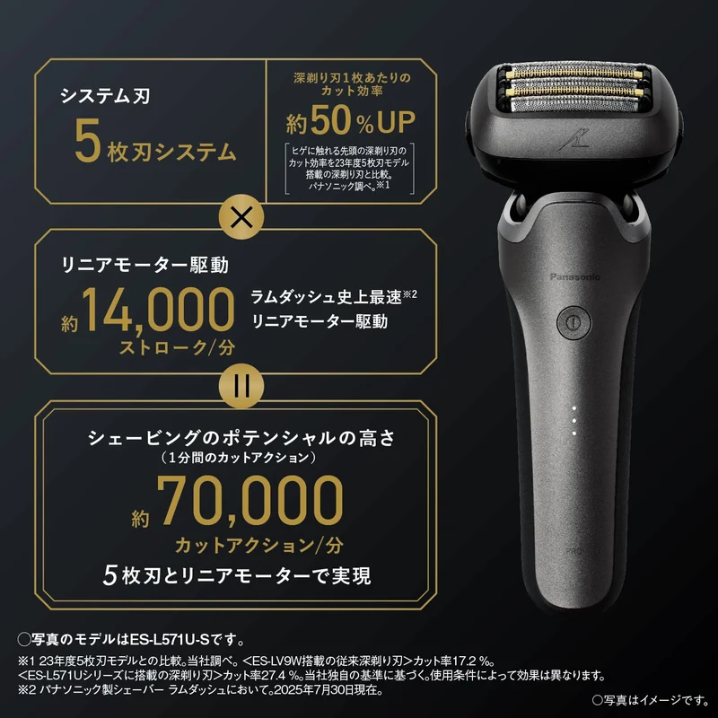 Panasonic Lamdash PRO 5-Blade Men's Electric Shaver w/ Auto Clean/Charge Titanium Silver ES-L571U-S