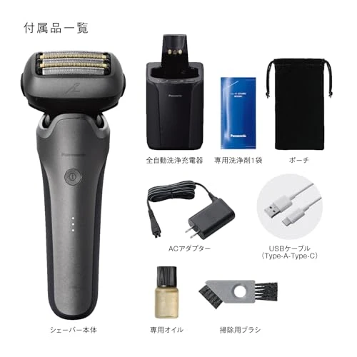 Panasonic Lamdash PRO 5-Blade Men's Electric Shaver w/ Auto Clean/Charge Titanium Silver ES-L571U-S