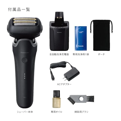 Panasonic Lamdash PRO 5-Blade Men’s Electric Shaver w/ Auto Clean/Charger Matte Black ES-L571D-K