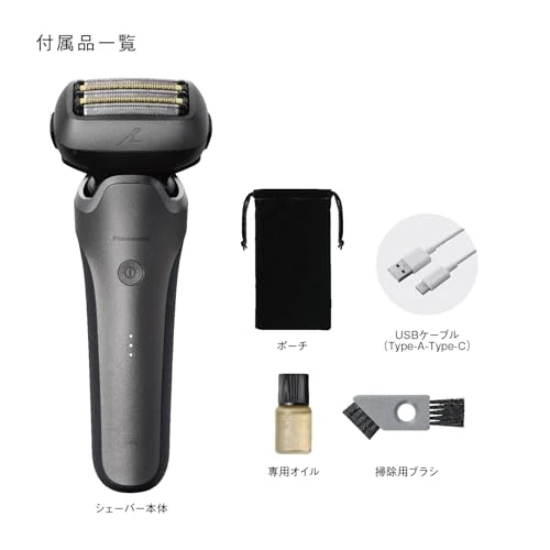 Panasonic Lamdash PRO 5-Blade Men’s Electric Shaver Titanium Silver (ES-L551U-S) AC100～240V