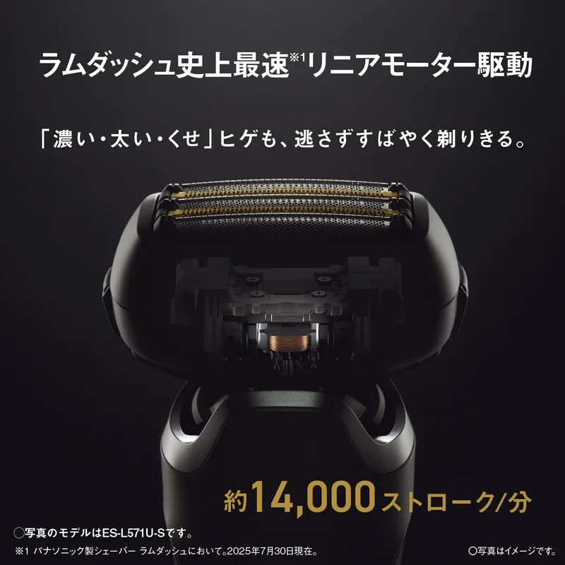 Panasonic Lamdash PRO 5-Blade Men’s Electric Shaver AI+ ES-L551D-K Black AC100～240V