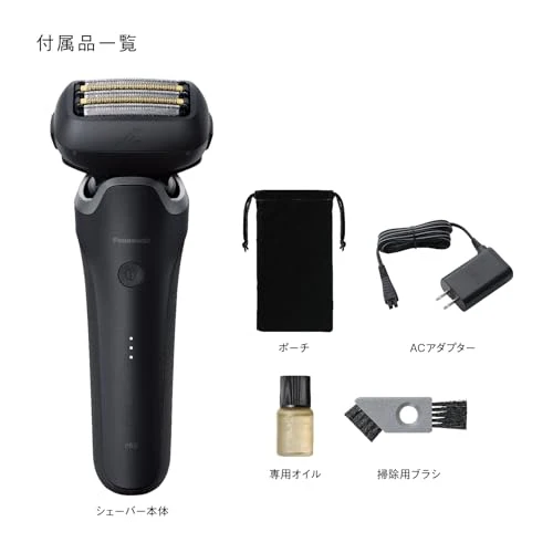 Panasonic Lamdash PRO 5-Blade Men’s Electric Shaver AI+ ES-L551D-K Black AC100～240V