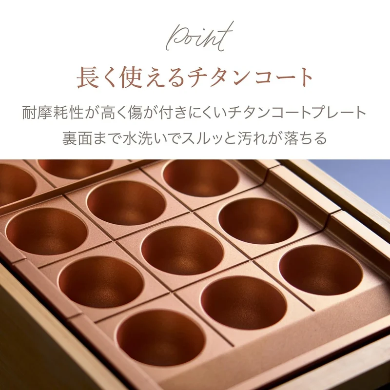 APIX Takoyaki Maker with Large-Size Plate for Parties ATM-818 (BB)