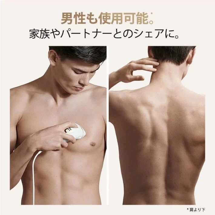 Braun Silk Expert Pro5 IPL Hair Removal Device VIO Compatible PL5243