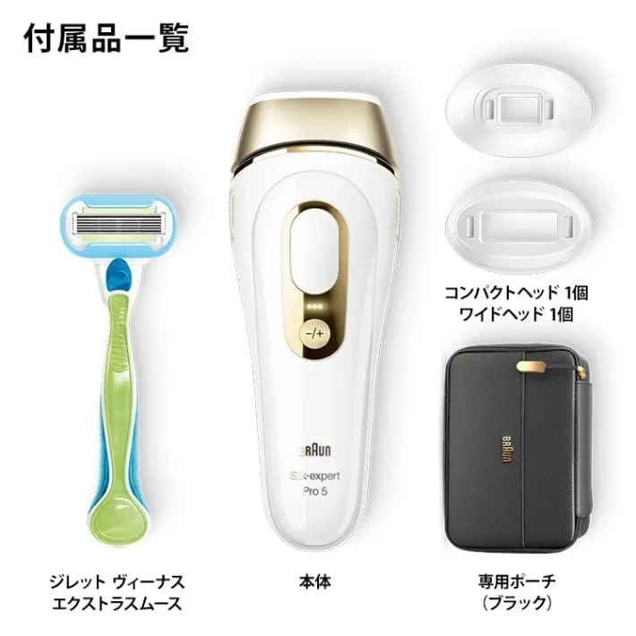 Braun Silk Expert Pro5 IPL Hair Removal Device VIO Compatible PL5243