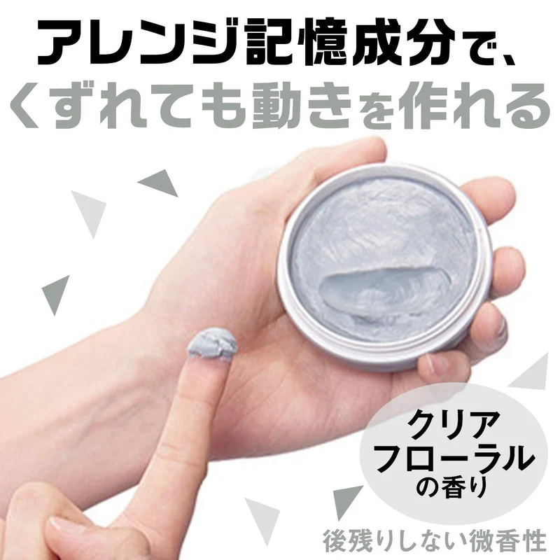 Mandom Gatsby Moving Rubber Grunge Mat Hair Wax 80g - Matte Finish Styling