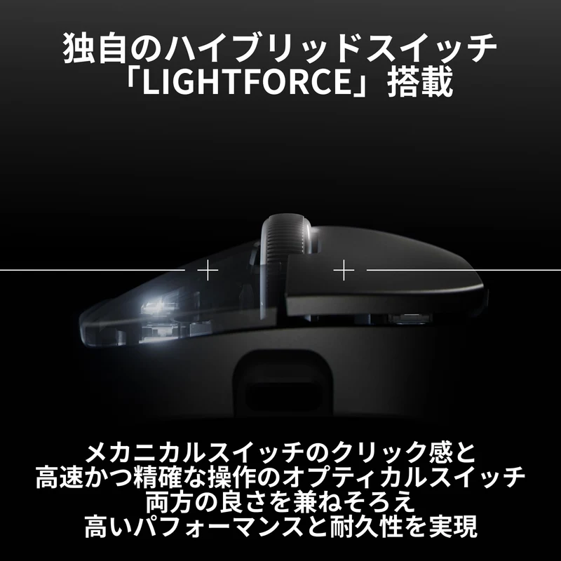 Logicool G Pro X Superlight 2 Wireless Gaming Mouse 8000Hz Polling Rate Black