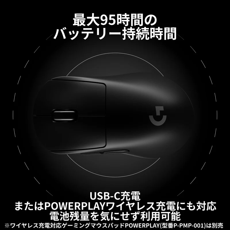 Logicool G Pro X Superlight 2 Wireless Gaming Mouse 8000Hz Polling Rate Black