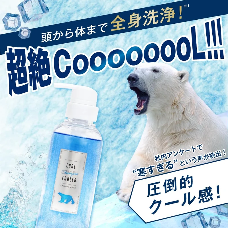 Kaminomoto Cooling Body Soap Men Deodorant Summer Fresh Scent 300g