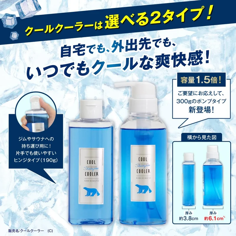 Kaminomoto Cooling Body Soap Men Deodorant Summer Fresh Scent 300g