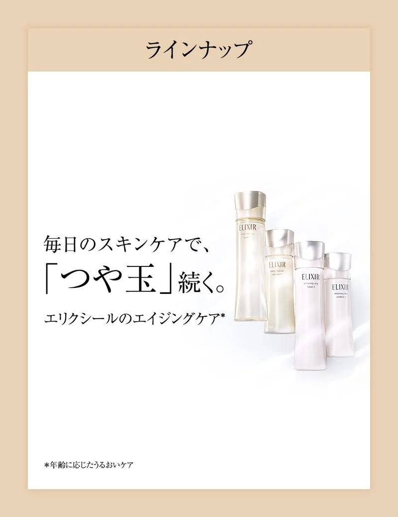 Shiseido Elixir Moist In Cleanse Facial Wash Orange Floral Scent 140ml