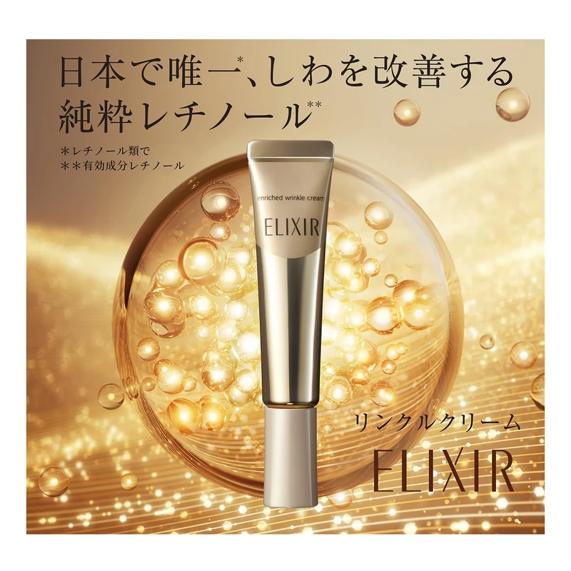 Shiseido Elixir Enriched Wrinkle Cream Retinol Hyaluronic Acid Anti Aging 22g
