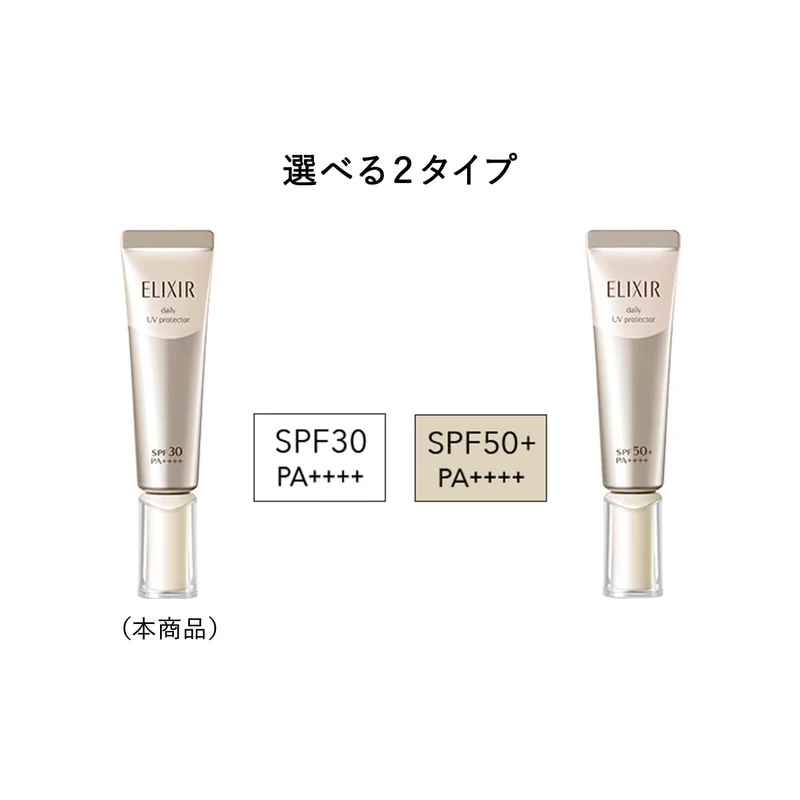 Shiseido Elixir Day Care Revolution Superior SPF30 PA 35mL Moisturizing Cream