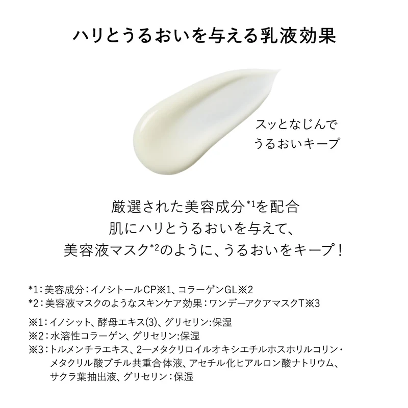 Shiseido Elixir Day Care Revolution Superior SPF30 PA 35mL Moisturizing Cream