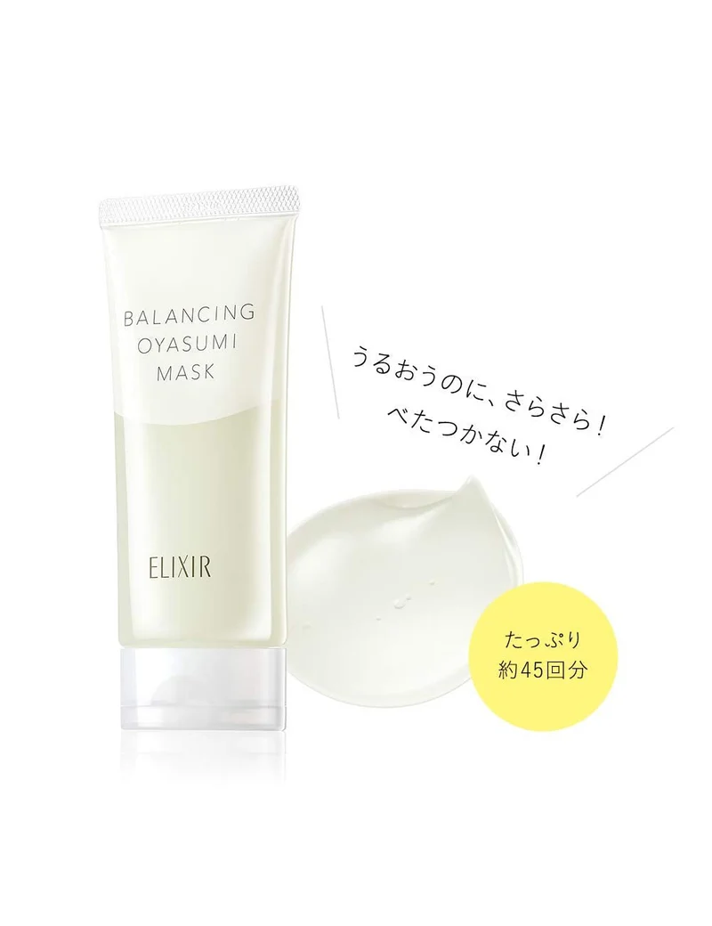 Shiseido Elixir Reflet Balancing Night Gel Face Mask 90g Moisturizing Pore Care