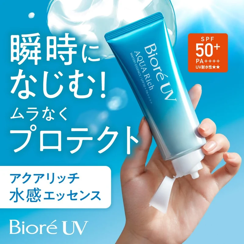 Bioré UV Aqua Rich Watery Essence Sunscreen SPF50 100g Japan Exclusive