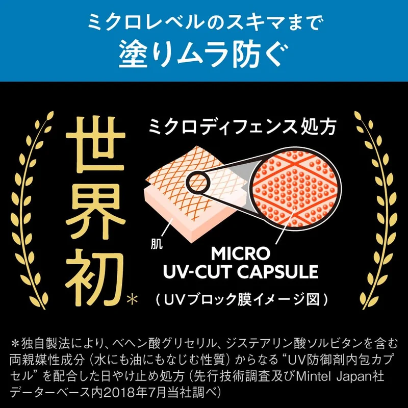 Bioré UV Aqua Rich Watery Essence Sunscreen SPF50 100g Japan Exclusive