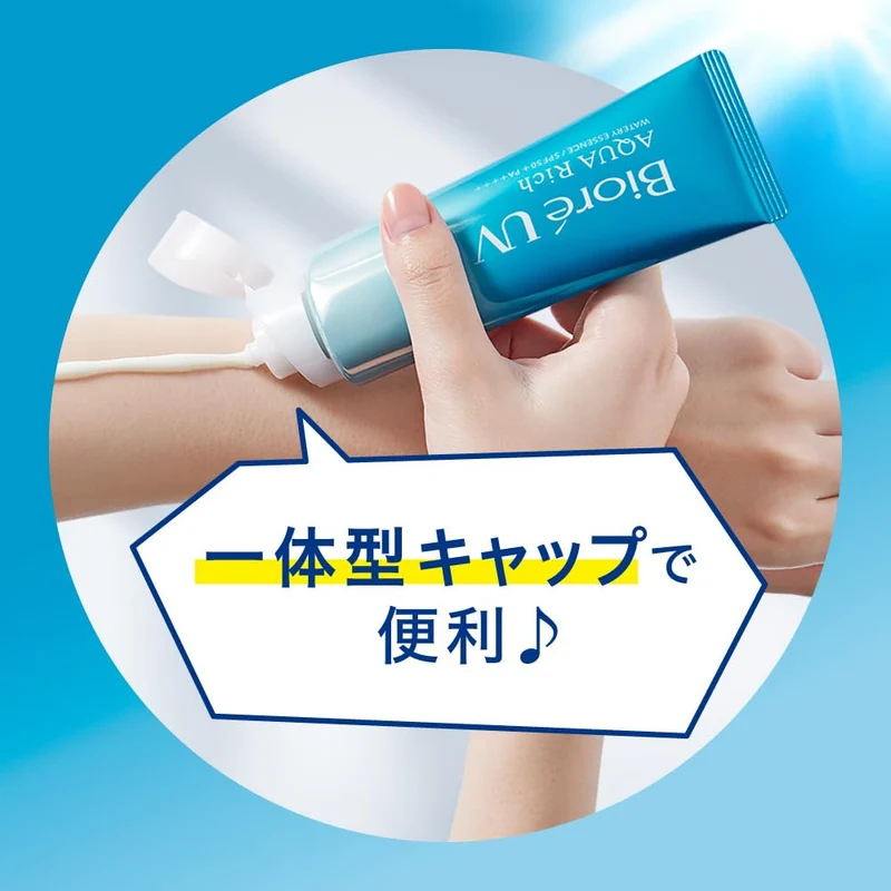 Bioré UV Aqua Rich Watery Essence Sunscreen SPF50 100g Japan Exclusive