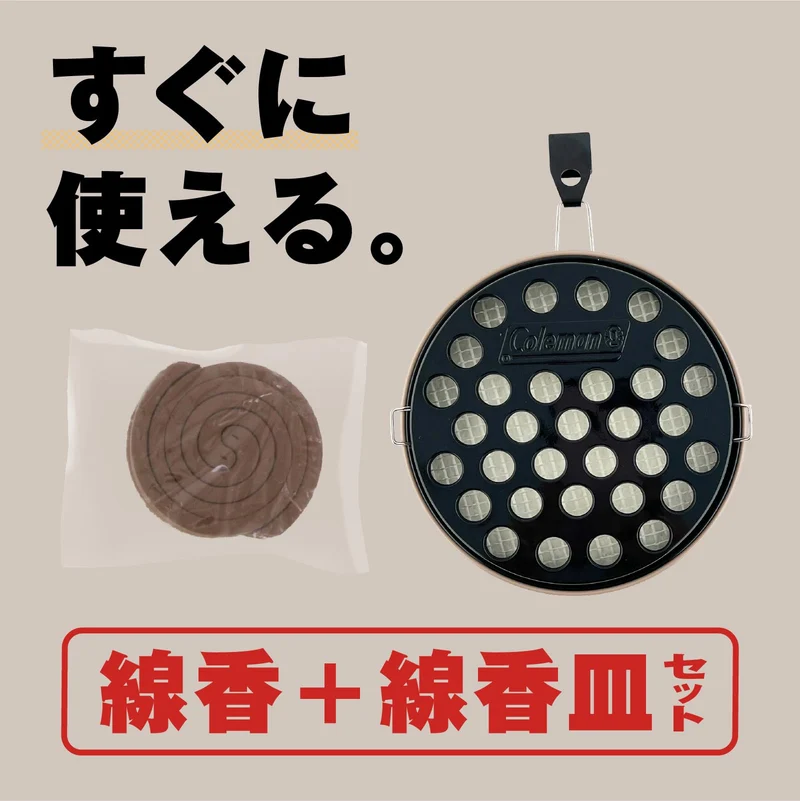 Earth Coleman Katori Senko Coil Mosquito Repellent Incense 10 Coils Hanging Outdoor Use