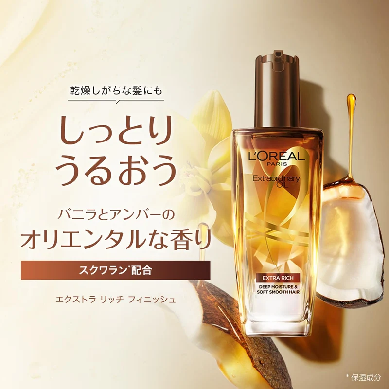 L'Oreal Paris Elseve Extraordinary Oil Extra Rich Finish Hair Oil Dropper
