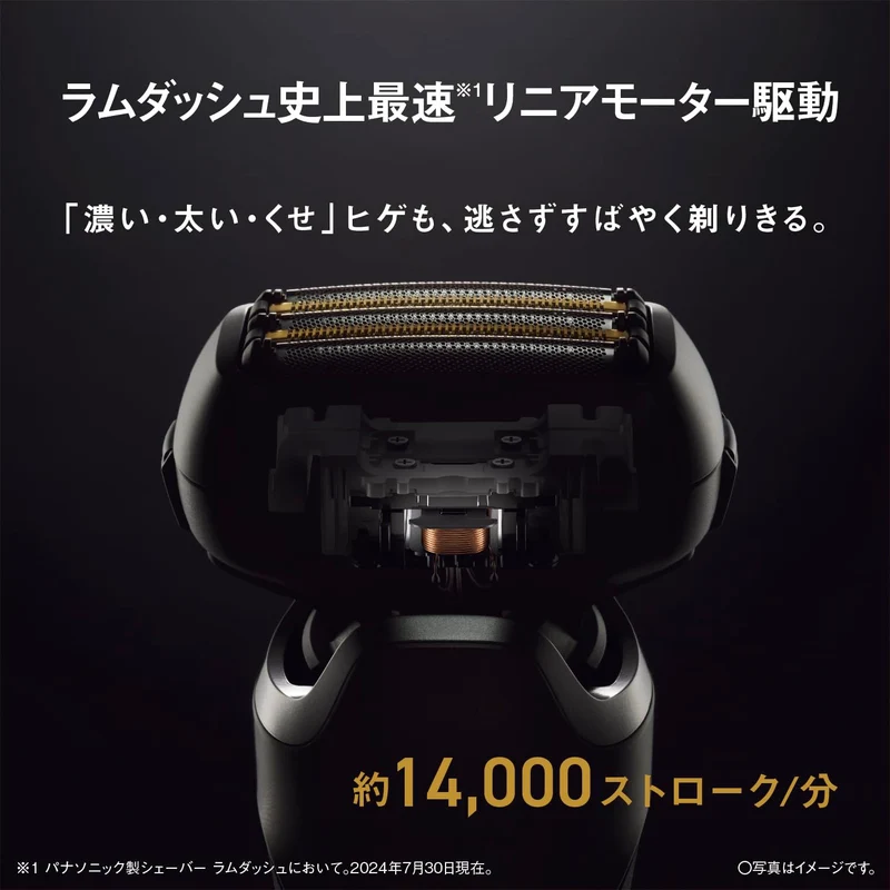 Panasonic Lamdash Pro 5-Blade Electric Shaver ES-L550U-S Silver for Men USB AC100-240V