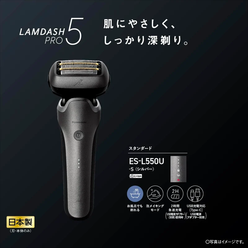 Panasonic Lamdash Pro 5-Blade Electric Shaver ES-L550U-S Silver for Men USB AC100-240V
