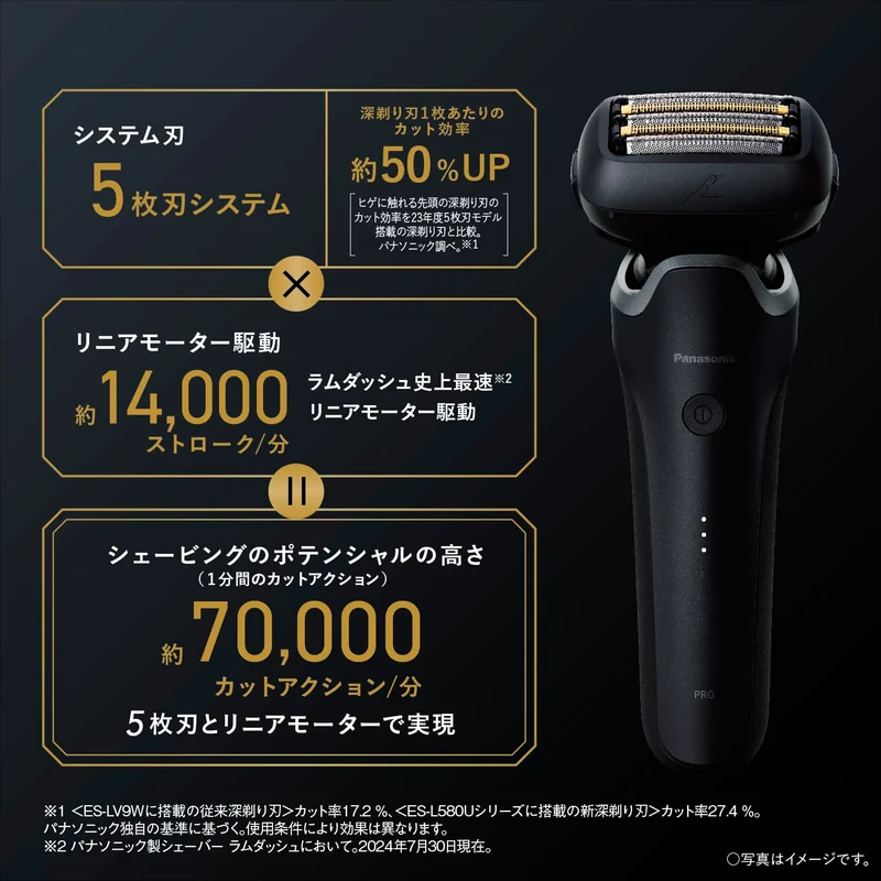 Panasonic Lamdash Pro 5-Blade Electric Men's Razor ES-L570D-K Black AC100-240V