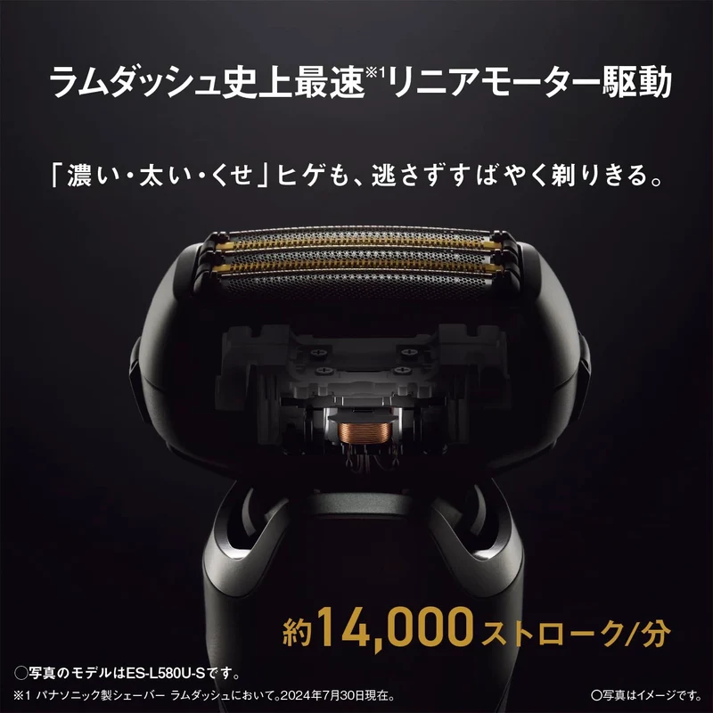 Panasonic Lamdash Pro 5-Blade Electric Men's Razor ES-L570D-K Black AC100-240V