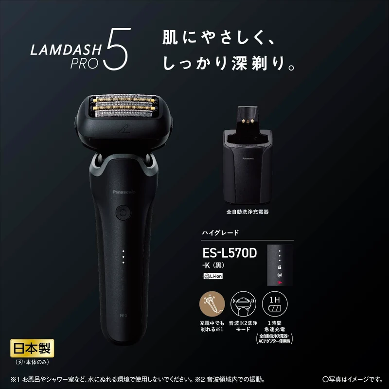 Panasonic Lamdash Pro 5-Blade Electric Men's Razor ES-L570D-K Black AC100-240V