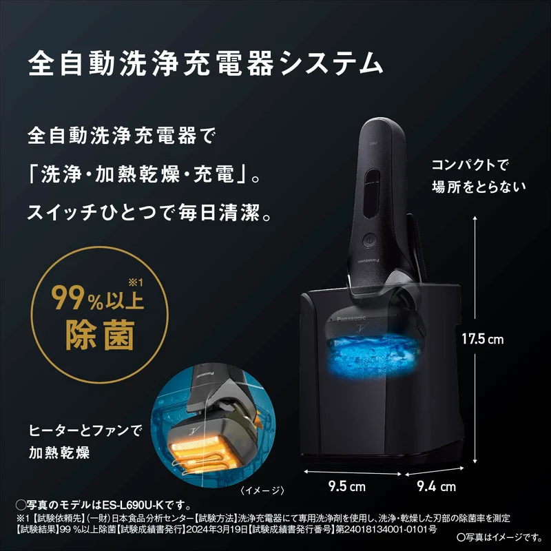 Panasonic Lamdash Pro 5-Blade Electric Razor Mens Shaver ES-L570W Silver AC100-240V