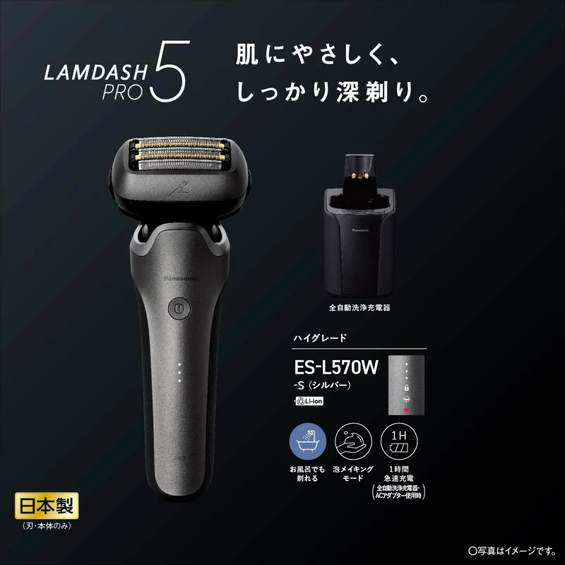 Panasonic Lamdash Pro 5-Blade Electric Razor Mens Shaver ES-L570W Silver AC100-240V