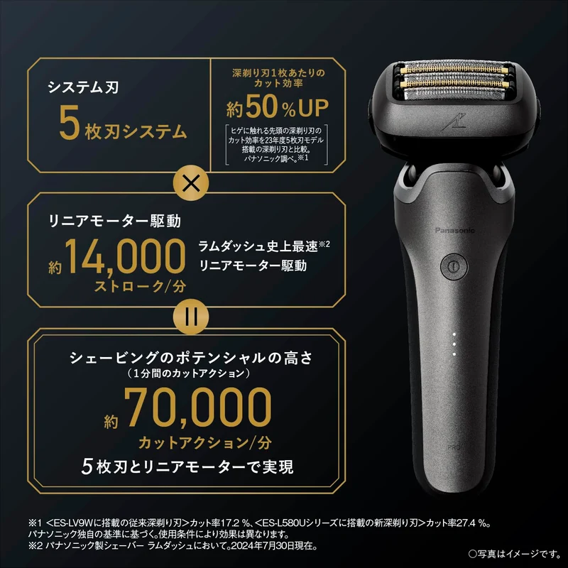 Panasonic Lamdash Pro 5-Blade Electric Razor ES-L580U-S Silver Mens Shaver AC100-240V
