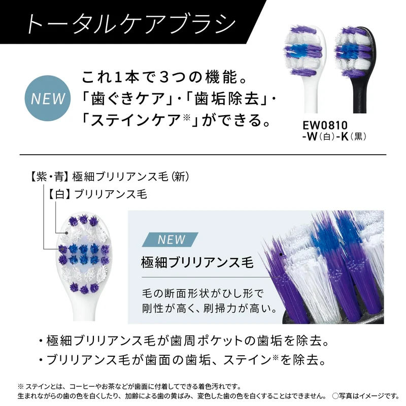 Panasonic Sonic Vibration Toothbrush EW-DP57-P High Grade Pink