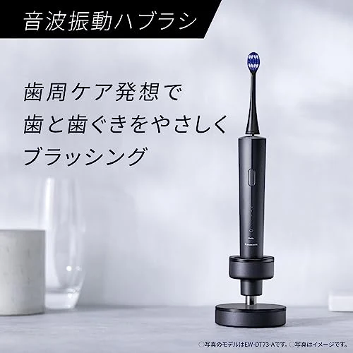 Panasonic Sonic Vibration Toothbrush EW-DP57-P High Grade Pink
