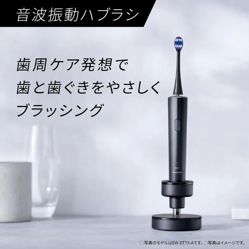 Panasonic Sonic Vibration Electric Toothbrush USB Rechargeable EW-DA18-G Mint Green