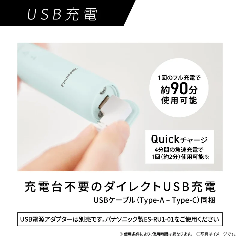 Panasonic Sonic Vibration Electric Toothbrush USB Rechargeable EW-DA18-G Mint Green