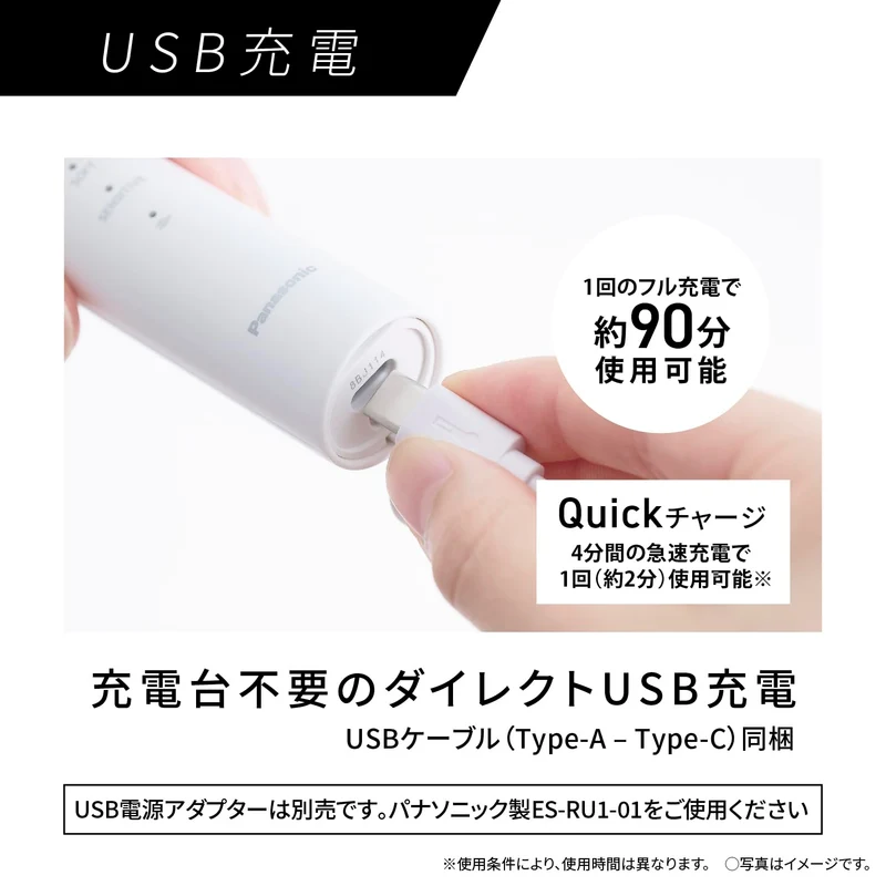 Panasonic Doltz Sonic Vibration Electric Toothbrush EW-DM74 White