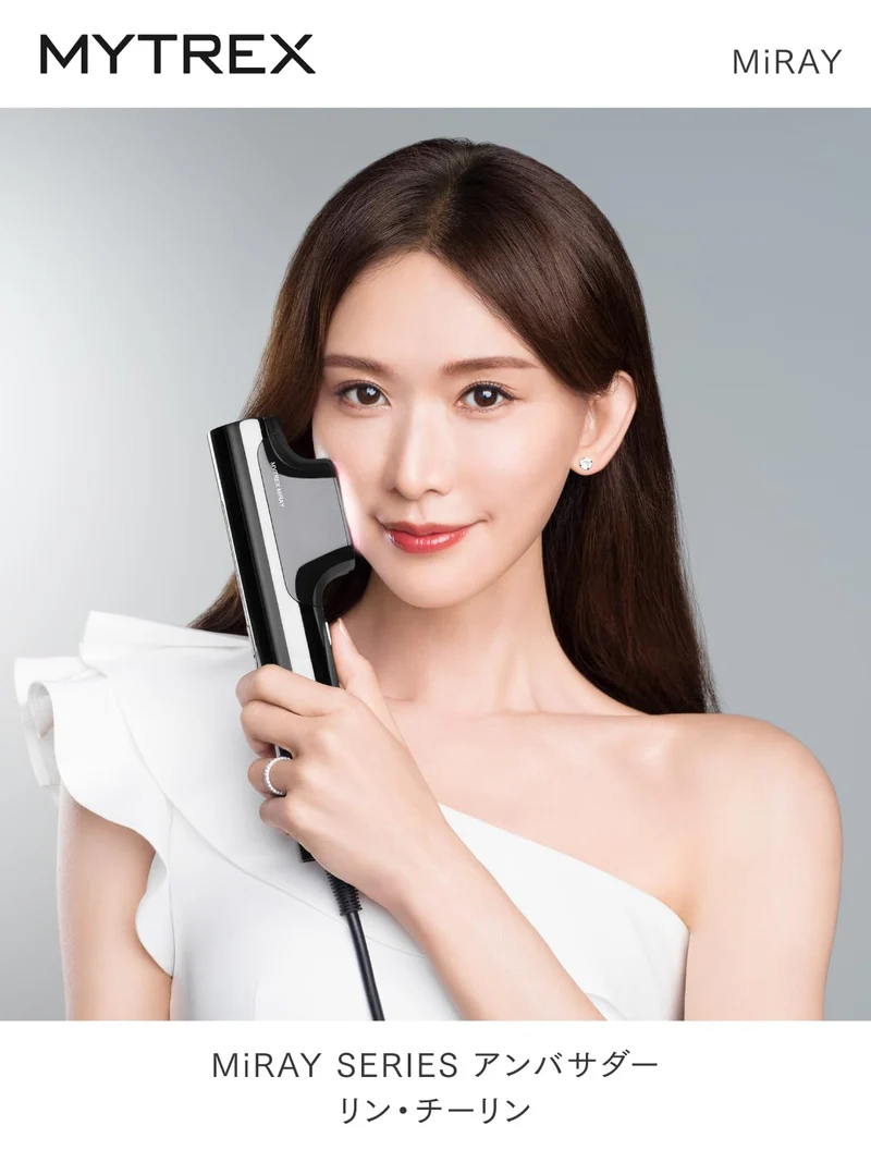 MYTREX MiRAY Home IPL Hair Removal Device VIO Compatible MT-MR22B-EC AC100-240V