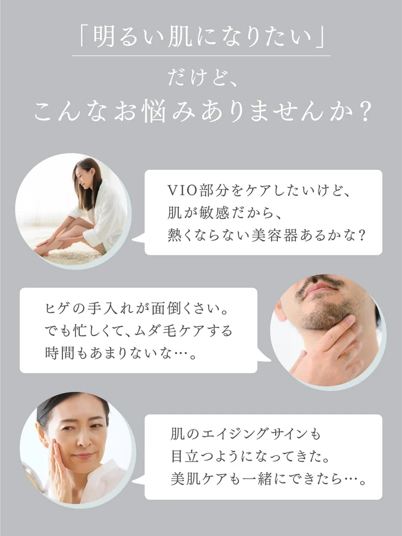 MYTREX MiRAY Home IPL Hair Removal Device VIO Compatible MT-MR22B-EC AC100-240V