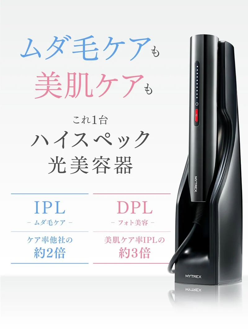 MYTREX MiRAY Home IPL Hair Removal Device VIO Compatible MT-MR22B-EC AC100-240V