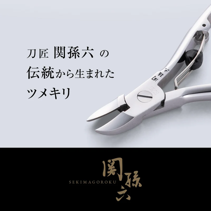 KAI SekiMagoroku Nail Nipper Clipper with Spring Small Size HC3504