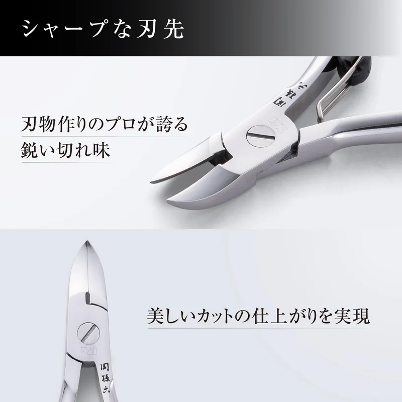 KAI SekiMagoroku Nail Nipper Clipper with Spring Small Size HC3504