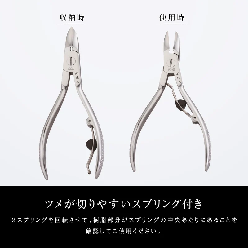 KAI SekiMagoroku Nail Nipper Clipper with Spring Small Size HC3504
