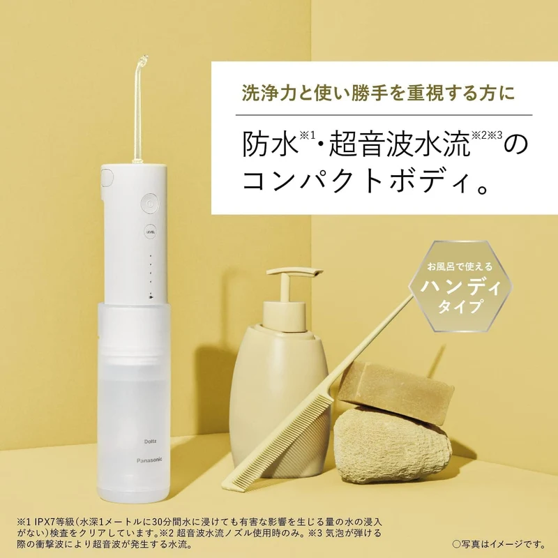 Panasonic Portable Ultrasonic Oral Irrigator Jet Washer EW-DJ42-W White AC100-240V
