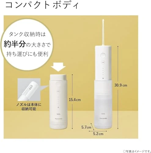 Panasonic Portable Ultrasonic Oral Irrigator Jet Washer EW-DJ42-W White AC100-240V