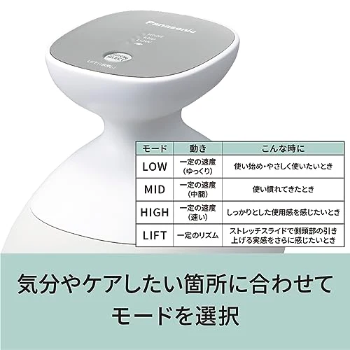 Panasonic Scalp Esthe Lift Mode Massage Brush 3 Speed Silver EH-HE0J-S
