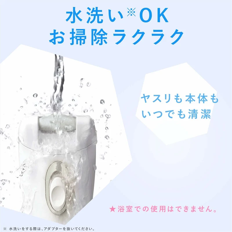Panasonic Gold Electric Callus Remover for Heels and Feet ES-WE22-N AC100-240V