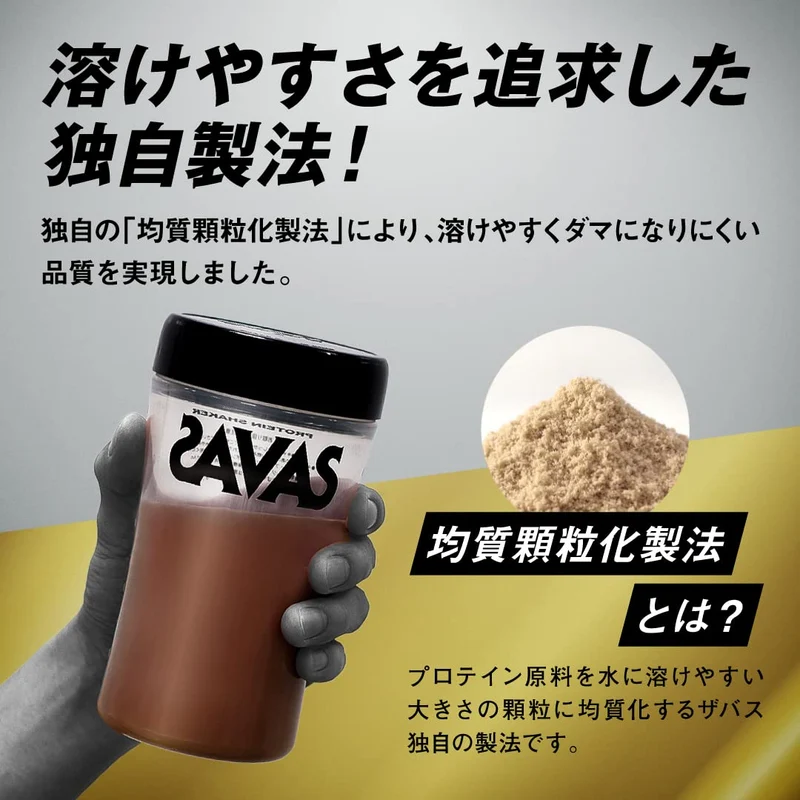 Sabas Pro Weight Down Chocolate 870G Meiji Soy Protein Powder