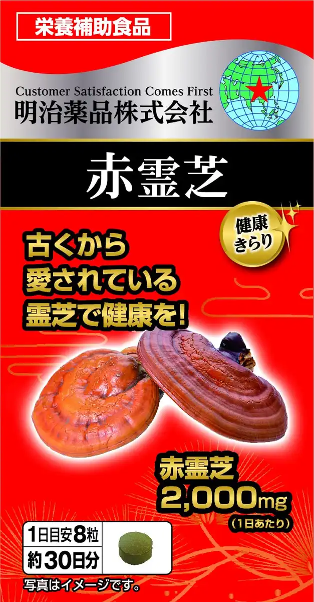 Healthy And Sparkling Kirari Red Reishi 240 Tablets Immune Support Supplement